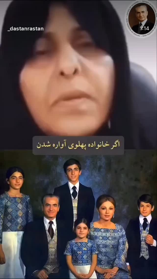  جدید ترین استوری اینستاگرام فلور نظری