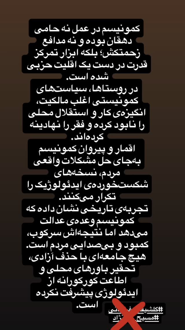  جدید ترین استوری اینستاگرام فلور نظری