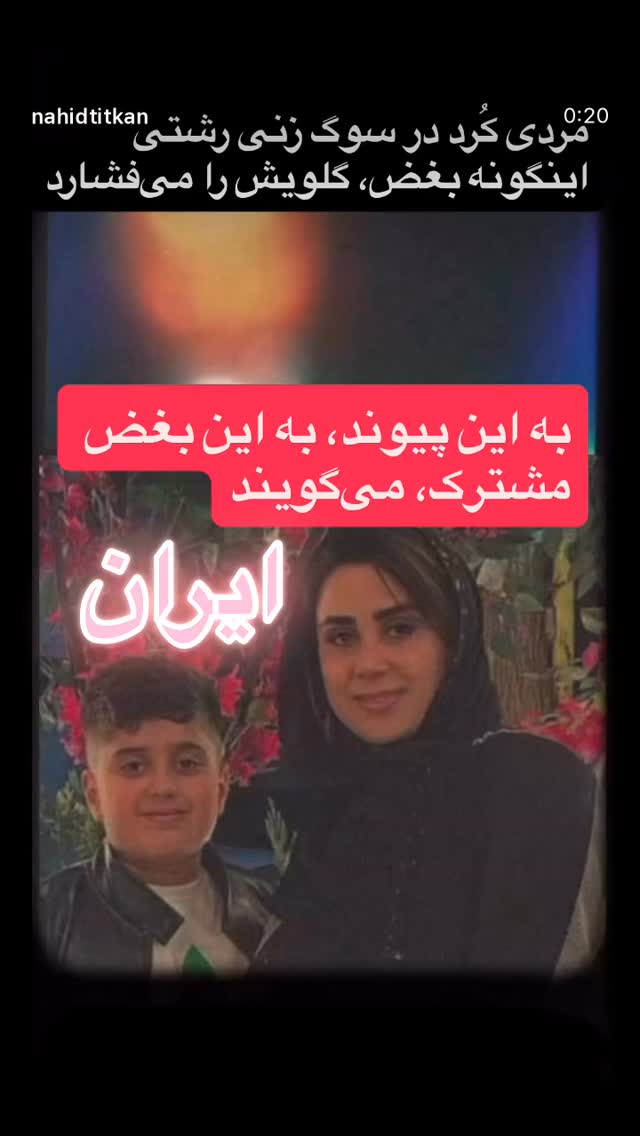  جدید ترین استوری اینستاگرام فلور نظری