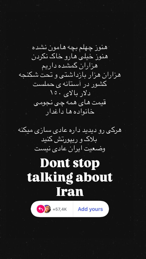  جدید ترین استوری اینستاگرام فلور نظری