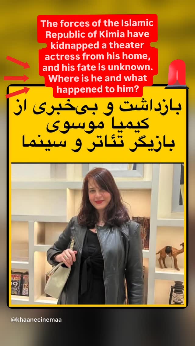  جدید ترین استوری اینستاگرام فلور نظری