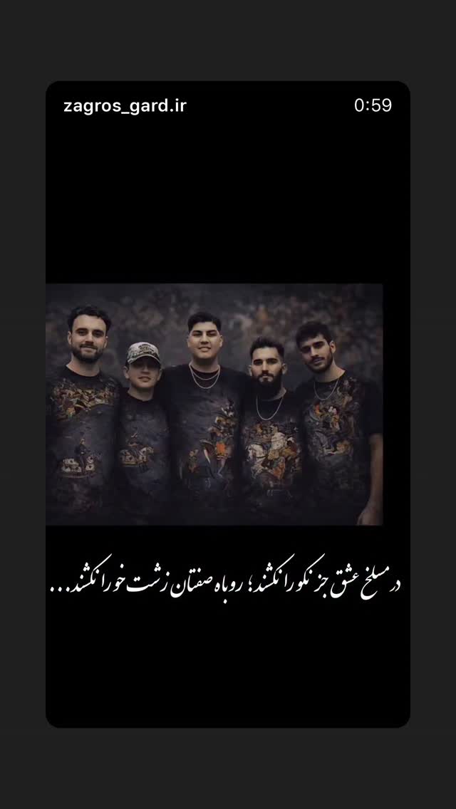  جدید ترین استوری اینستاگرام فلور نظری