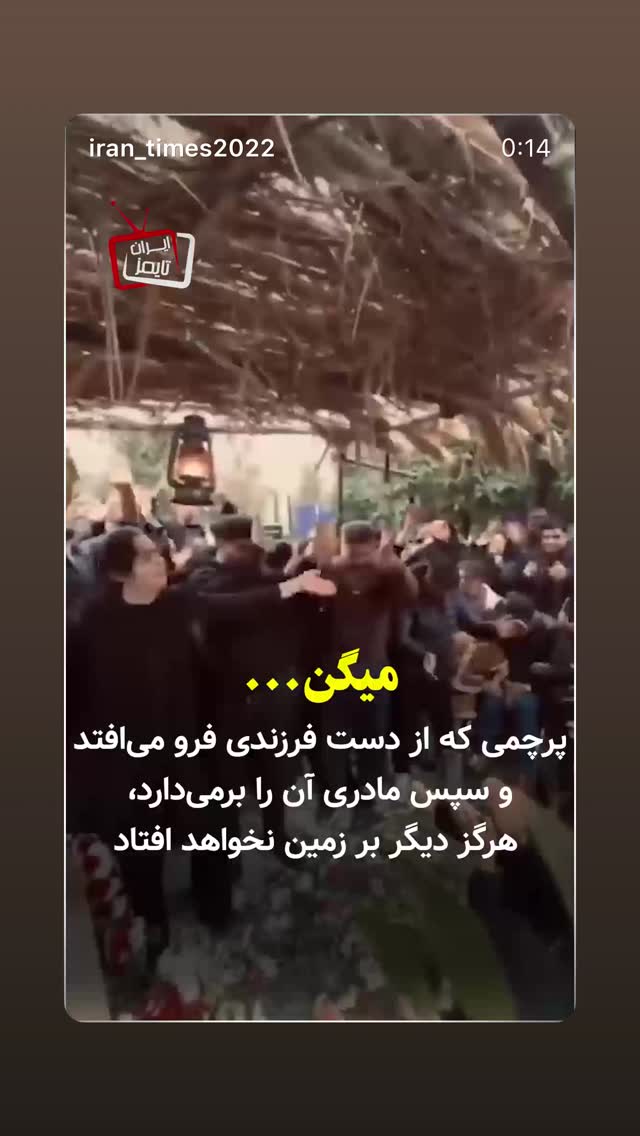  جدید ترین استوری اینستاگرام فلور نظری
