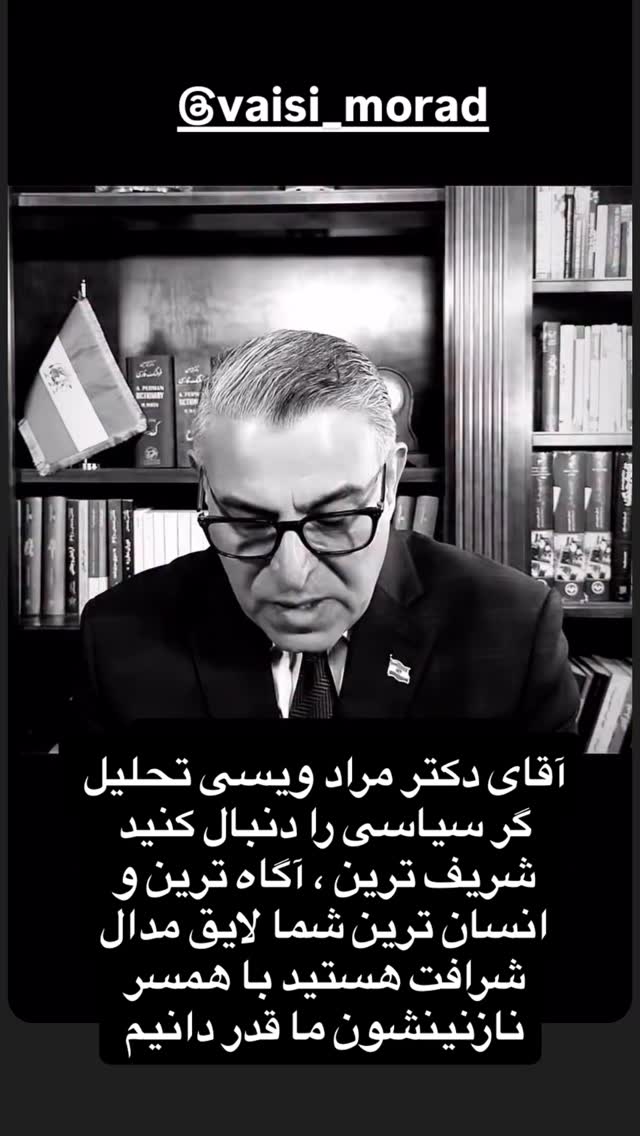  جدید ترین استوری اینستاگرام فلور نظری
