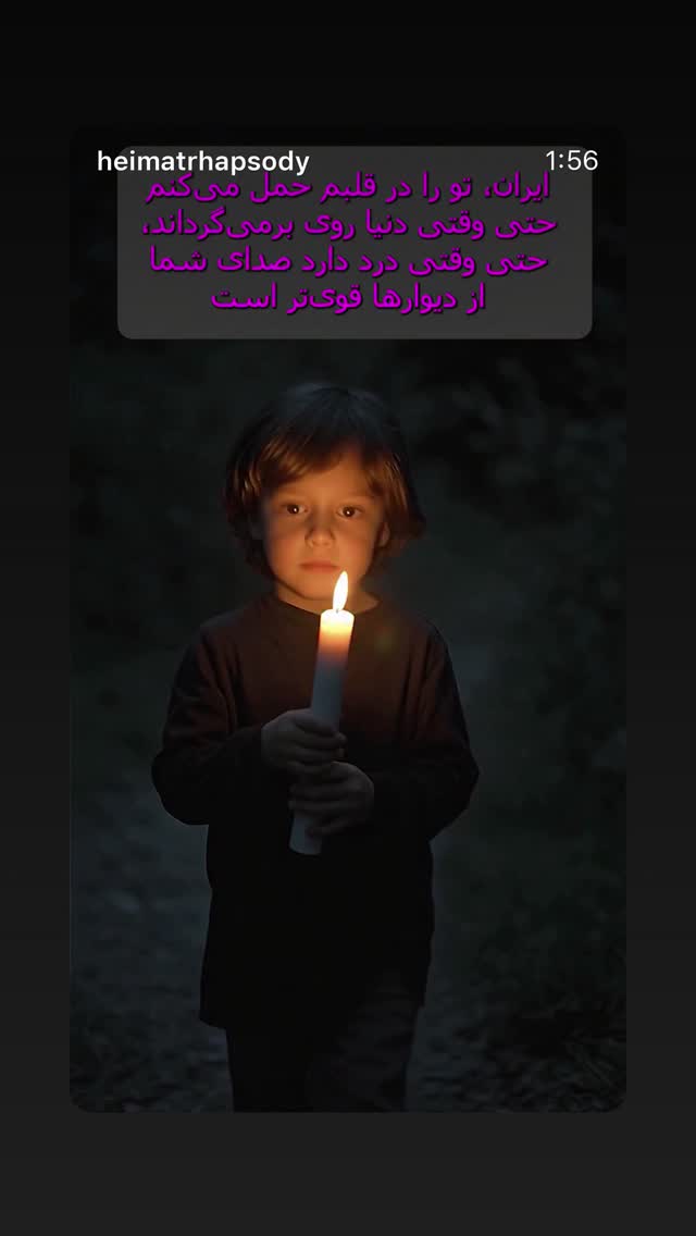  جدید ترین استوری اینستاگرام فلور نظری