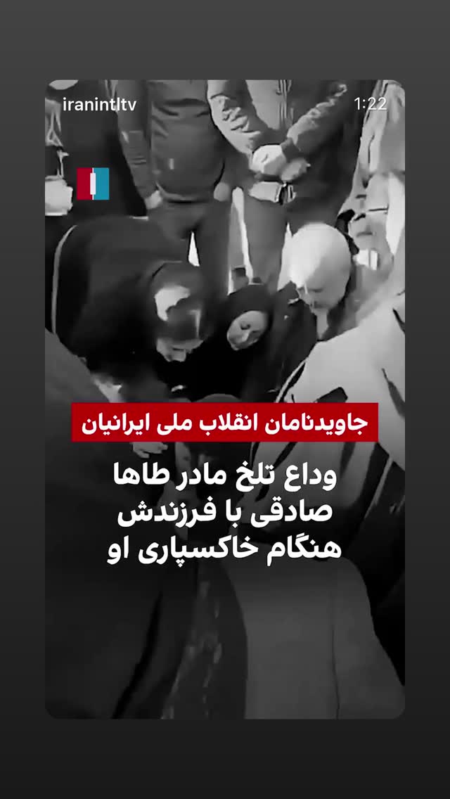  جدید ترین استوری اینستاگرام فلور نظری