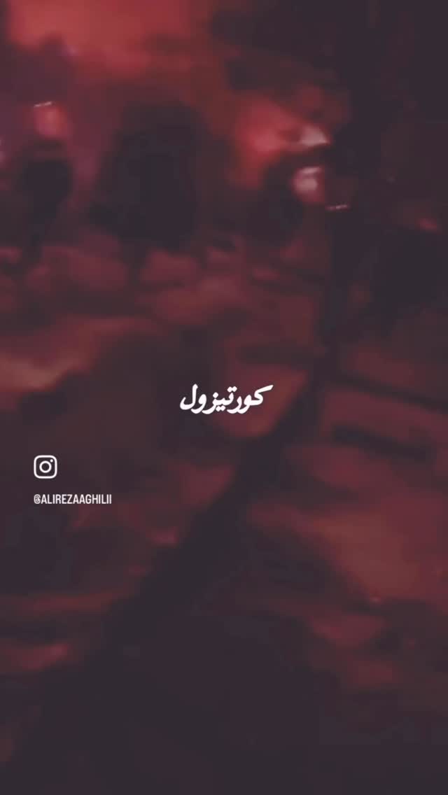  جدید ترین استوری اینستاگرام فلور نظری