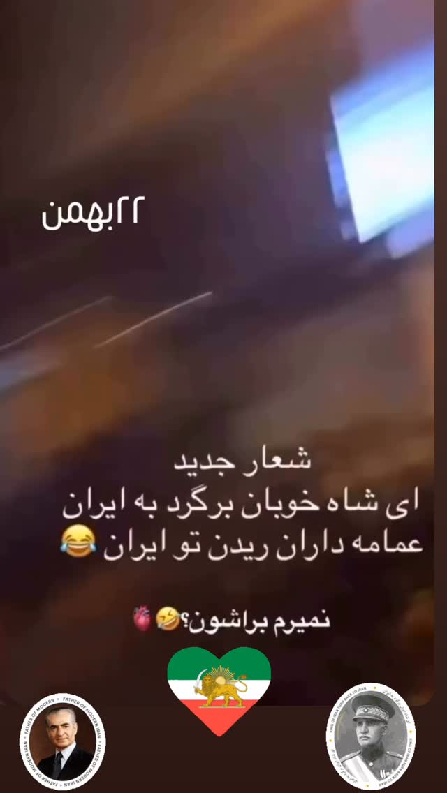  جدید ترین استوری اینستاگرام فلور نظری