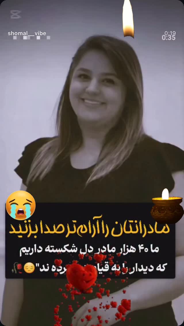  جدید ترین استوری اینستاگرام فلور نظری