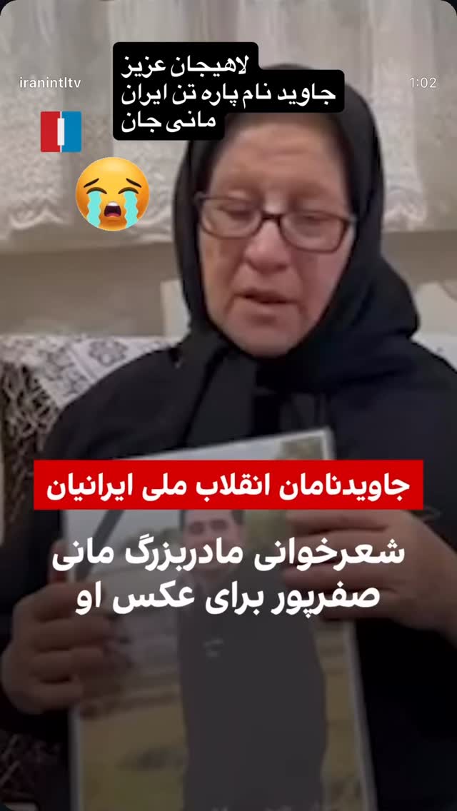  جدید ترین استوری اینستاگرام فلور نظری