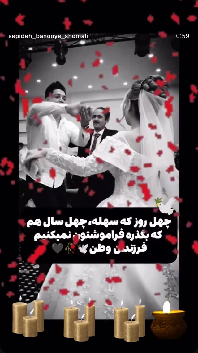  جدید ترین استوری اینستاگرام فلور نظری