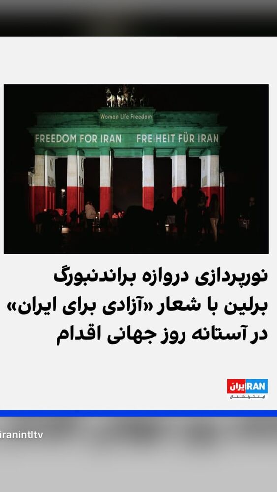  جدید ترین استوری اینستاگرام فلور نظری