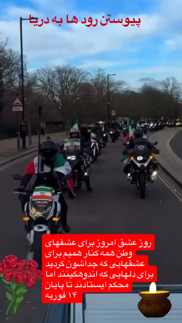  جدید ترین استوری اینستاگرام فلور نظری