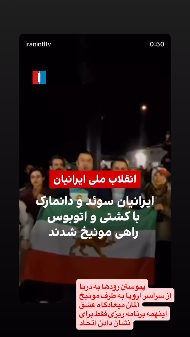  جدید ترین استوری اینستاگرام فلور نظری