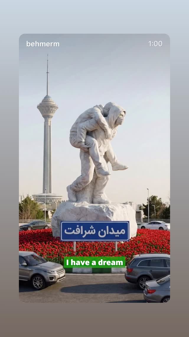  جدید ترین استوری اینستاگرام فلور نظری