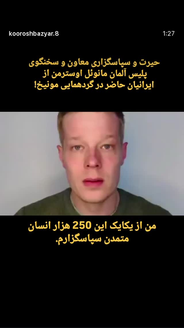  جدید ترین استوری اینستاگرام فلور نظری