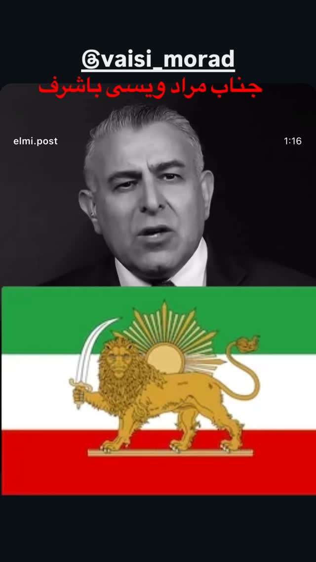  جدید ترین استوری اینستاگرام فلور نظری
