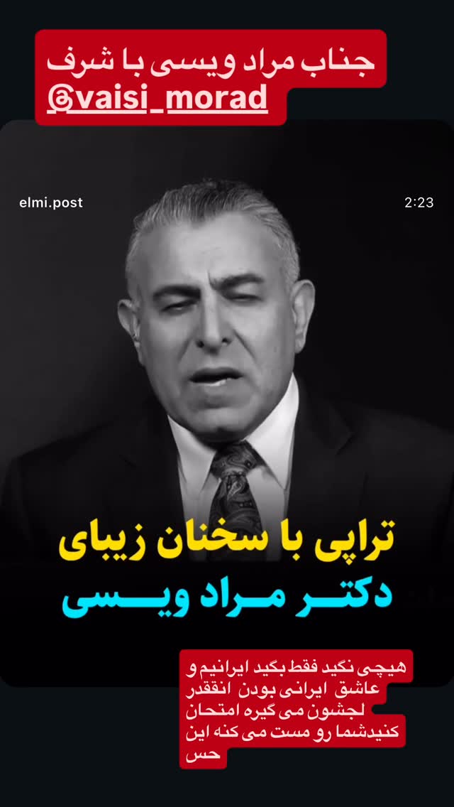  جدید ترین استوری اینستاگرام فلور نظری