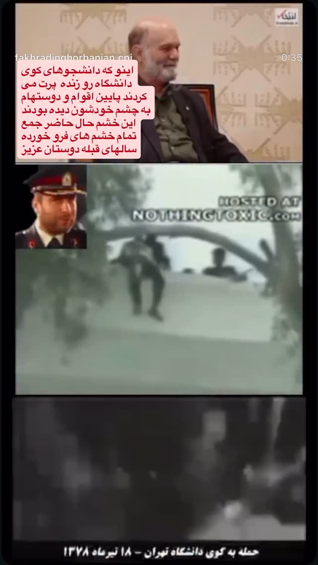  جدید ترین استوری اینستاگرام فلور نظری