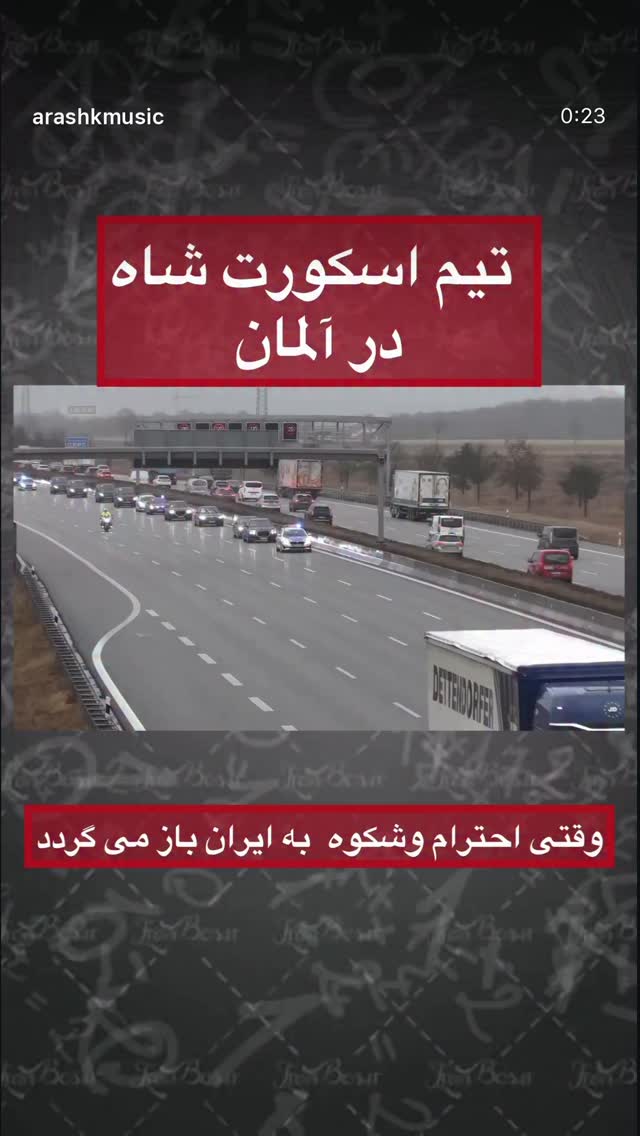  جدید ترین استوری اینستاگرام فلور نظری