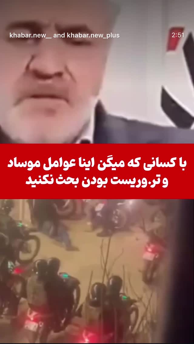  جدید ترین استوری اینستاگرام فلور نظری
