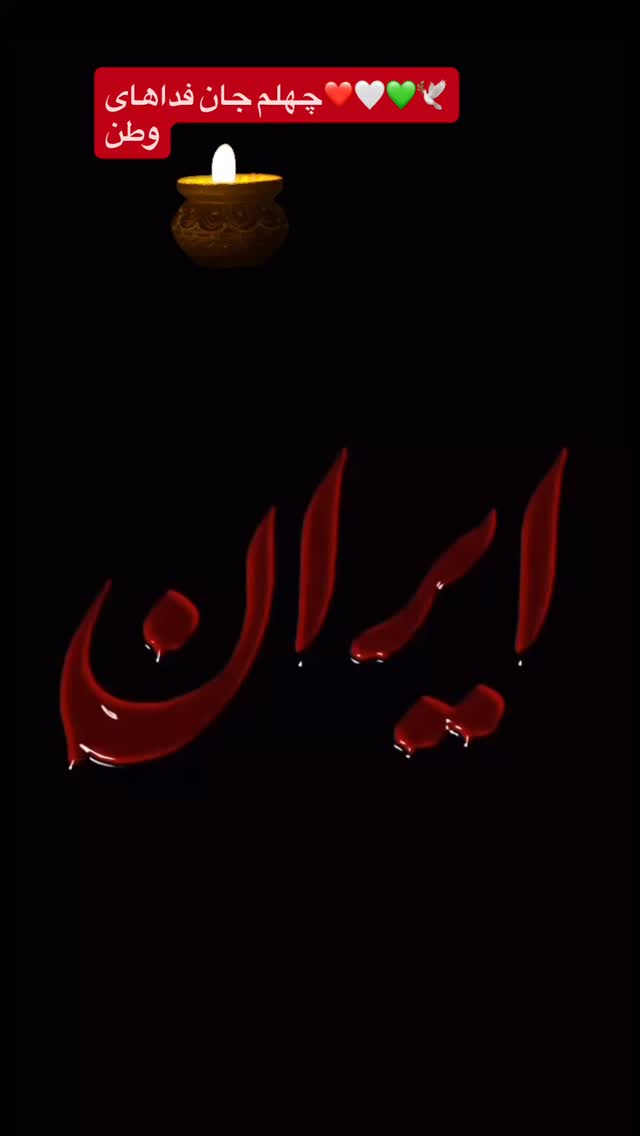  جدید ترین استوری اینستاگرام فلور نظری