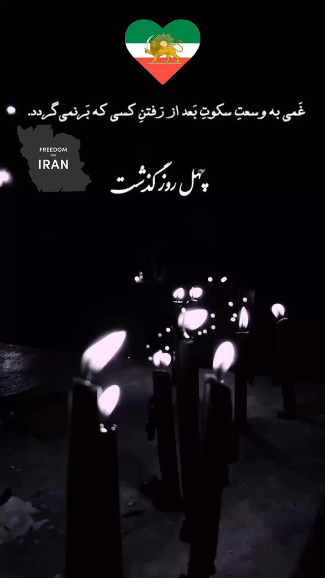  جدید ترین استوری اینستاگرام فلور نظری