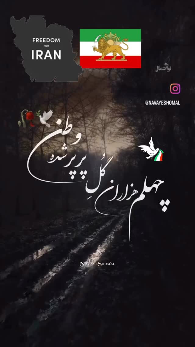  جدید ترین استوری اینستاگرام فلور نظری
