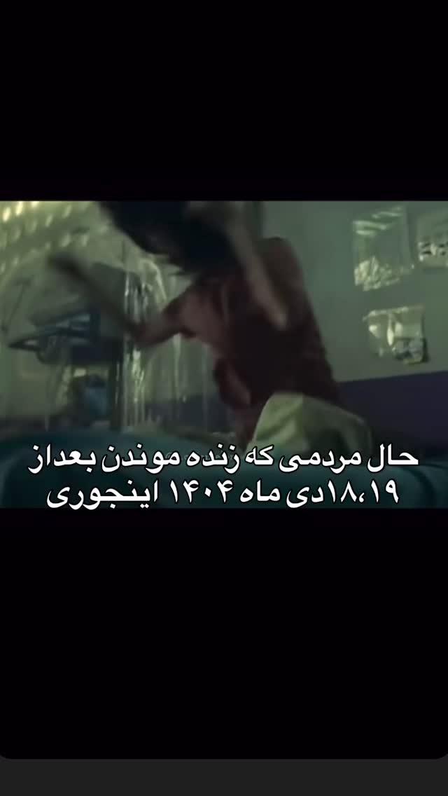  جدید ترین استوری اینستاگرام فلور نظری