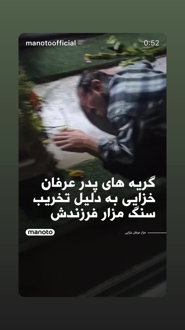  جدید ترین استوری اینستاگرام فلور نظری
