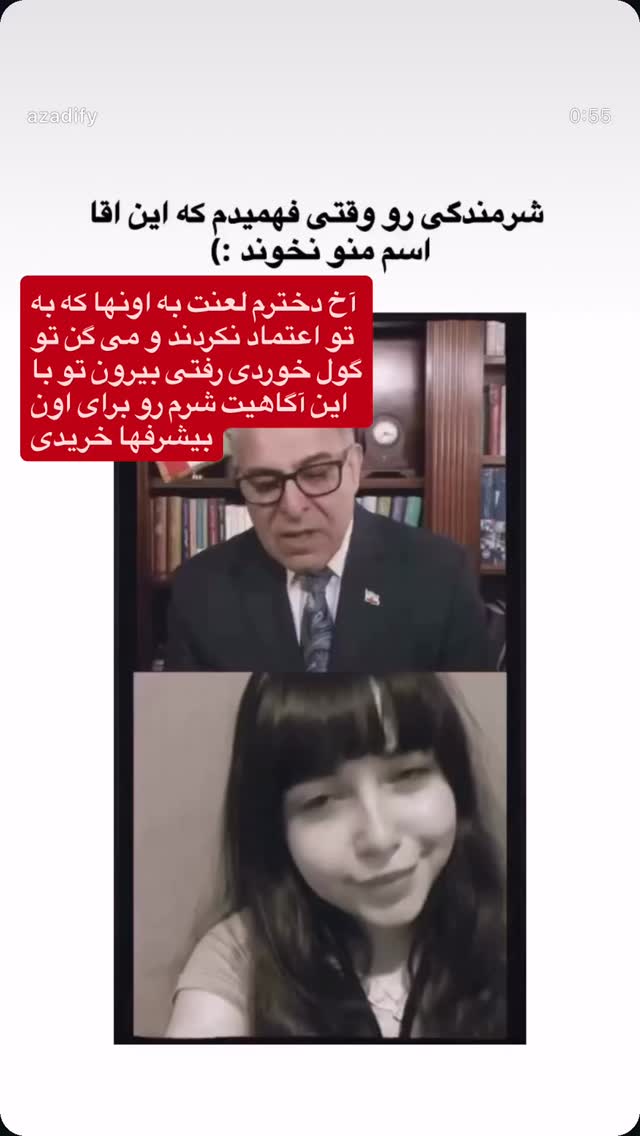  جدید ترین استوری اینستاگرام فلور نظری