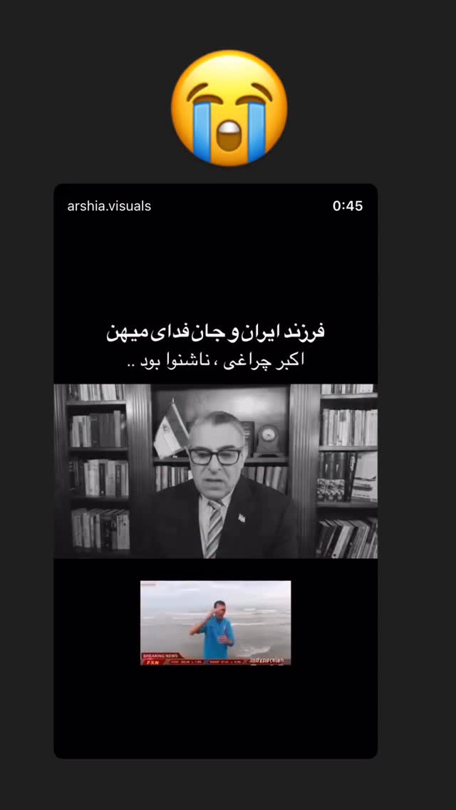  جدید ترین استوری اینستاگرام فلور نظری