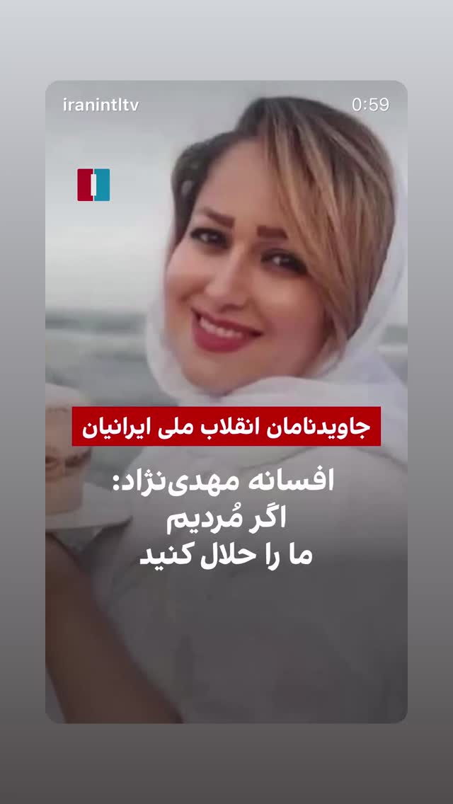  جدید ترین استوری اینستاگرام فلور نظری