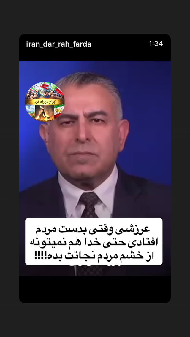  جدید ترین استوری اینستاگرام فلور نظری