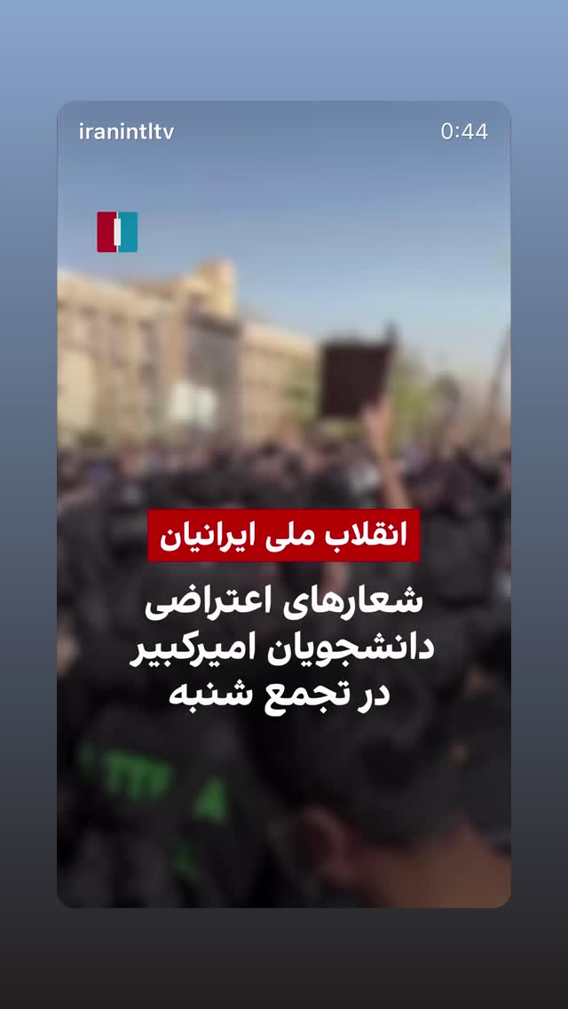  جدید ترین استوری اینستاگرام فلور نظری