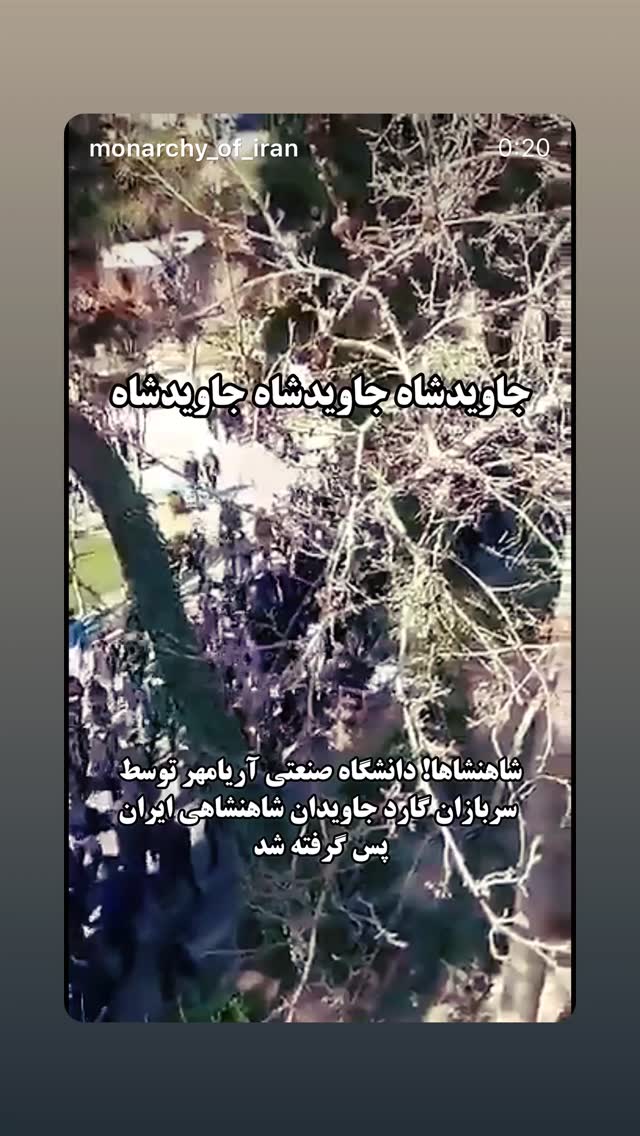  جدید ترین استوری اینستاگرام فلور نظری