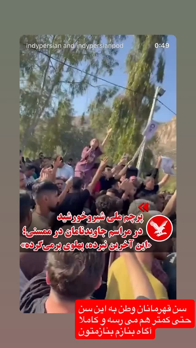 جدید ترین استوری اینستاگرام فلور نظری
