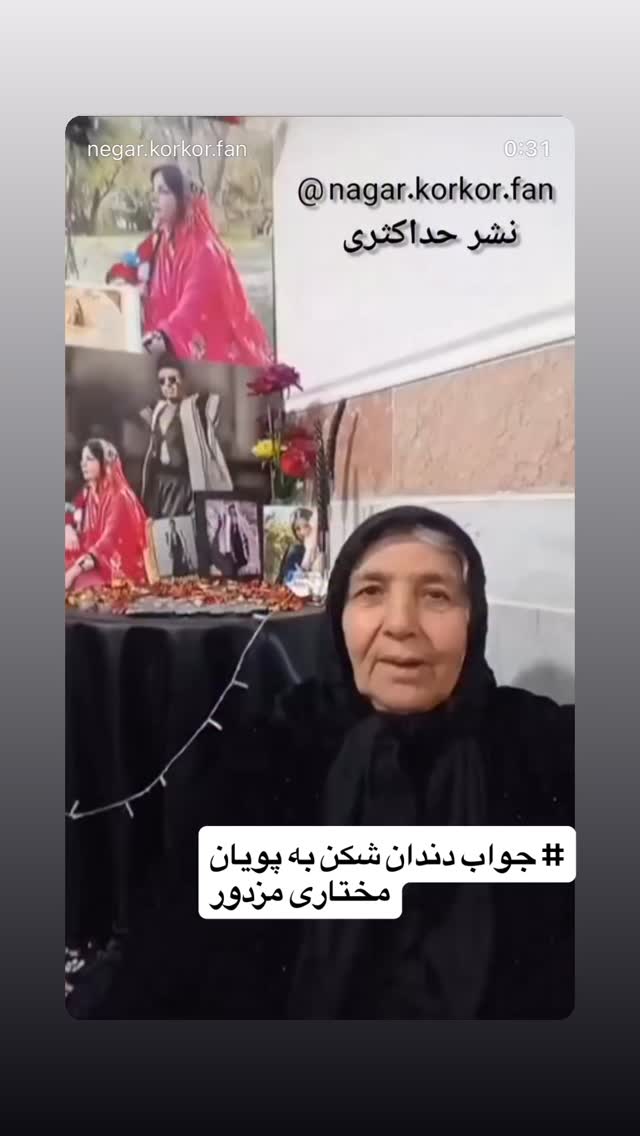  جدید ترین استوری اینستاگرام فلور نظری