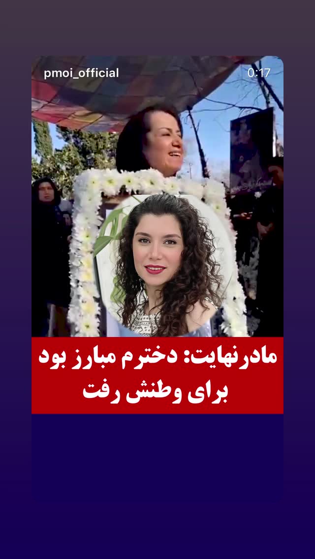  جدید ترین استوری اینستاگرام فلور نظری