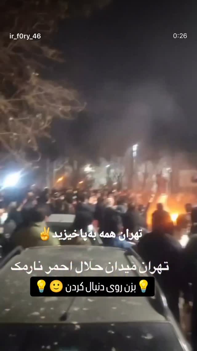  جدید ترین استوری اینستاگرام فلور نظری
