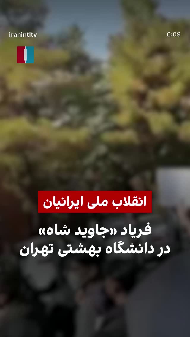  جدید ترین استوری اینستاگرام فلور نظری