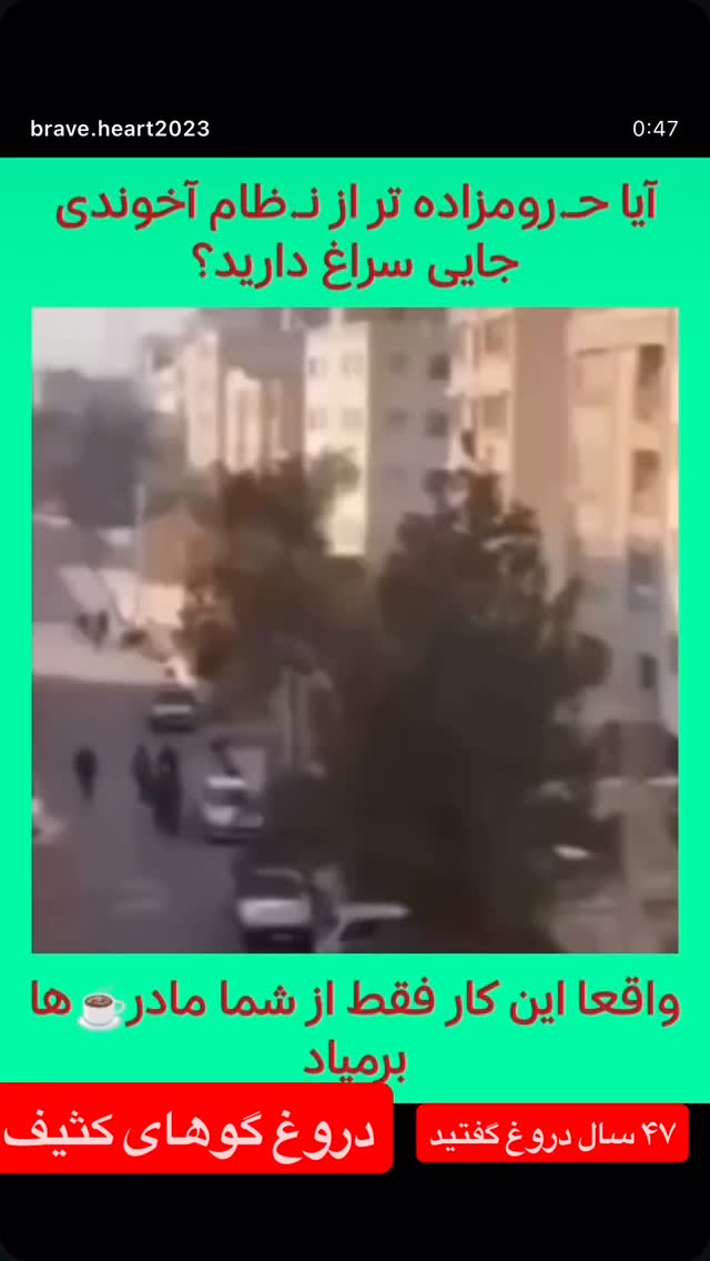  جدید ترین استوری اینستاگرام فلور نظری