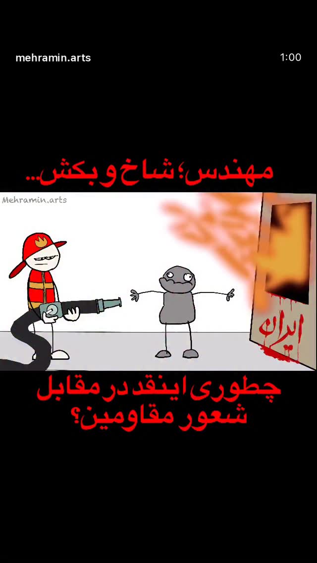  جدید ترین استوری اینستاگرام فلور نظری