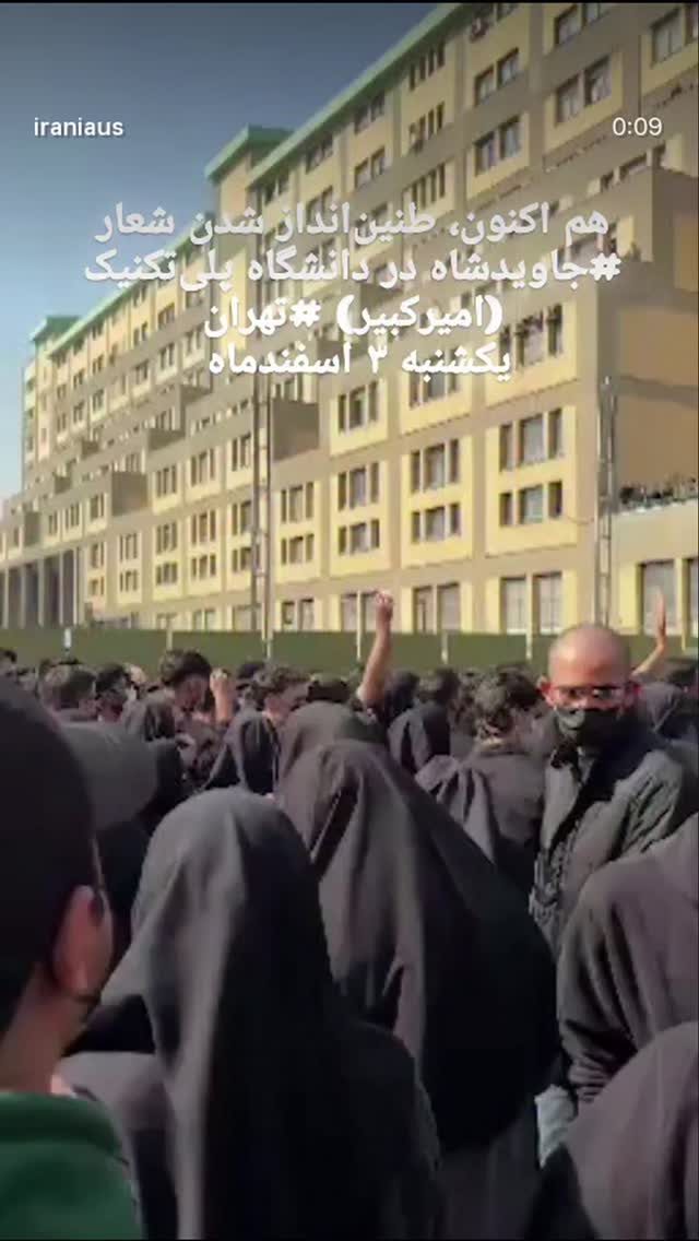  جدید ترین استوری اینستاگرام فلور نظری