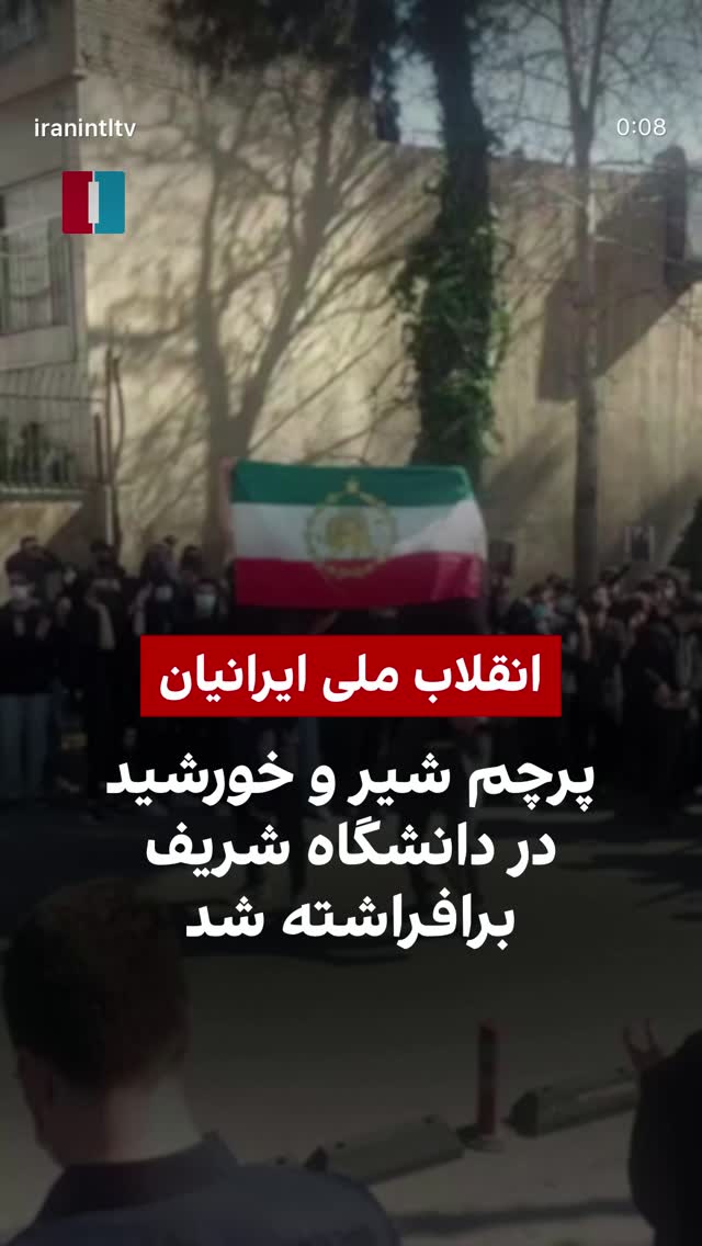  جدید ترین استوری اینستاگرام فلور نظری