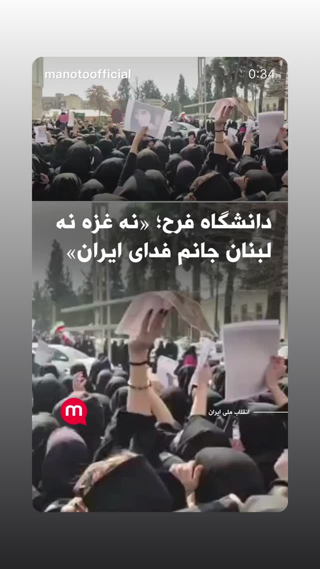  جدید ترین استوری اینستاگرام فلور نظری
