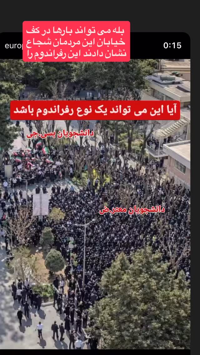  جدید ترین استوری اینستاگرام فلور نظری