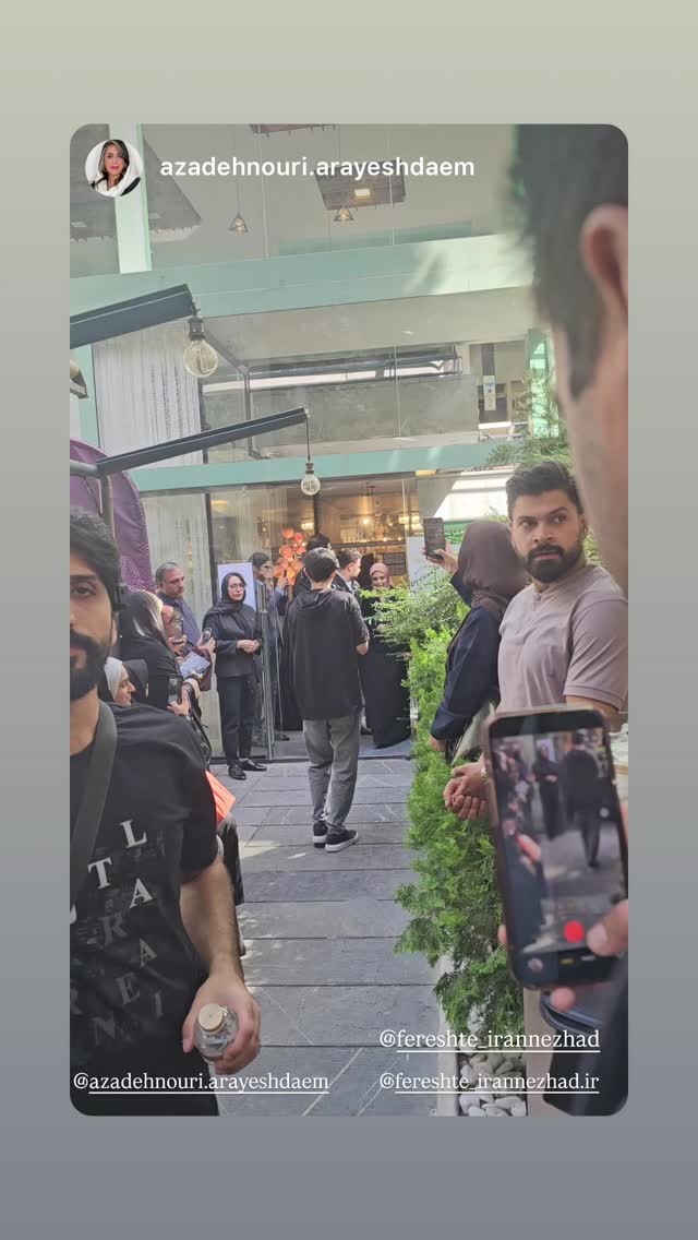  جدید ترین استوری اینستاگرام فرشته ایران نژاد