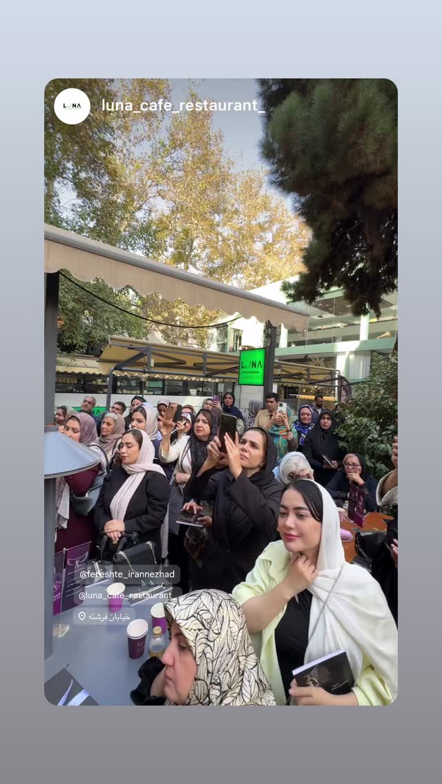  جدید ترین استوری اینستاگرام فرشته ایران نژاد