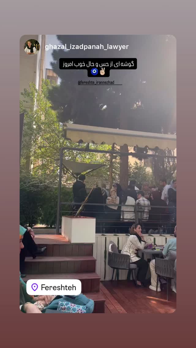  جدید ترین استوری اینستاگرام فرشته ایران نژاد